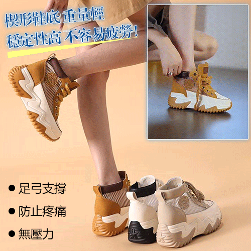 2023夏季松糕厚底網紗增高矯正老爹鞋 2023夏季松糕厚底網紗增高矯正老爹鞋