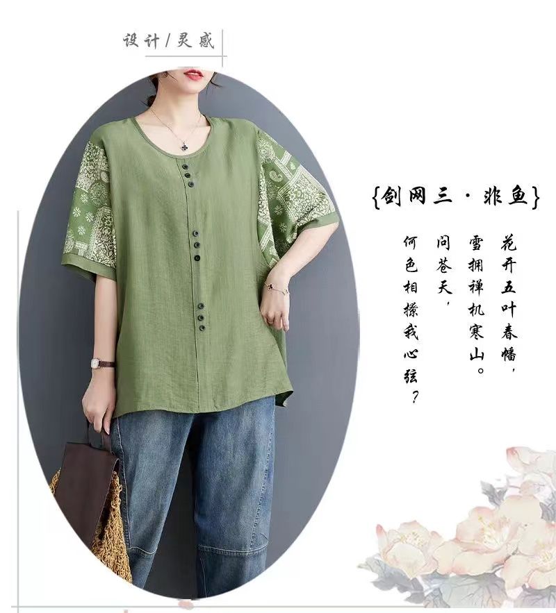 1752809809850337.jpg 84d6fb12-2d55-4c23-9c78-41c3e8549d8d.jpg